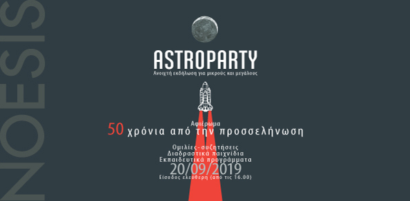 NEW-ASTROPARTY-130919-site
