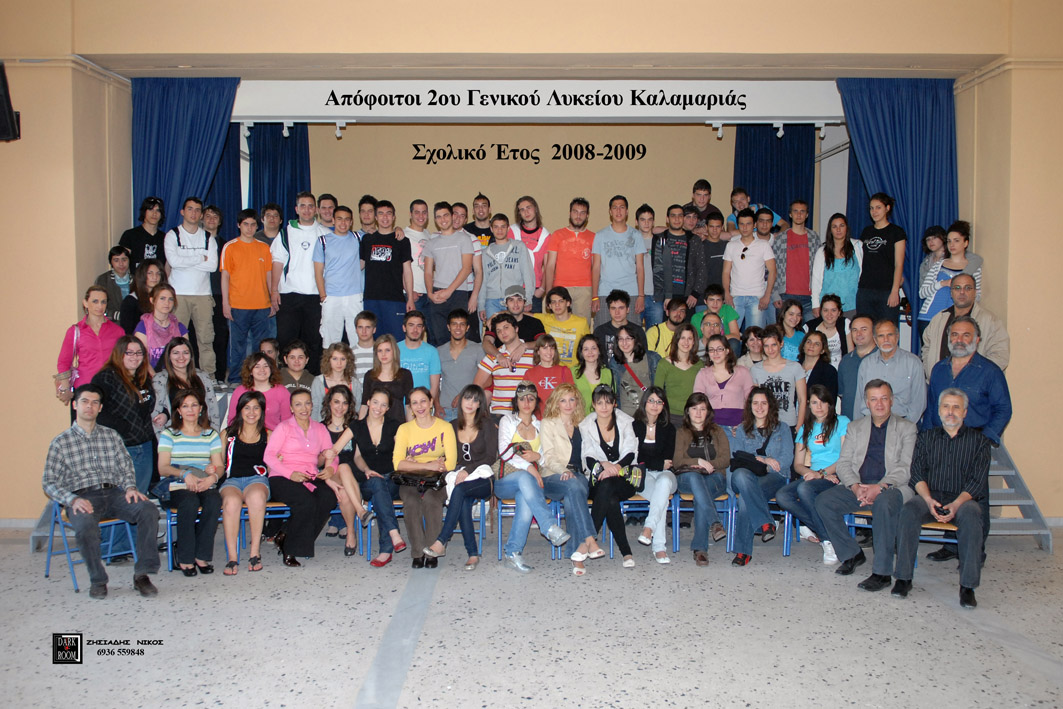 apof 2008 2009
